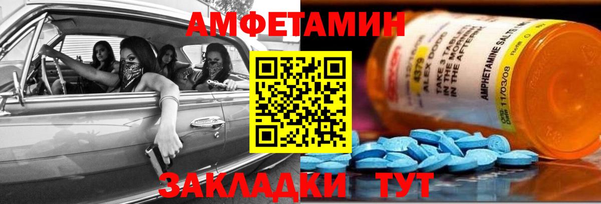 АМФ 98%  Вход с VPN  OMG как войти  Екатеринбург 