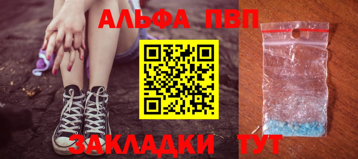Альфа ПВП СК КРИС Екатеринбург