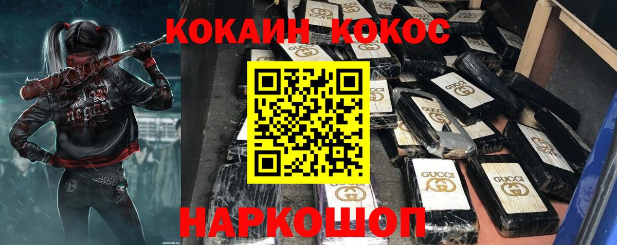 COCAIN Боливия Екатеринбург