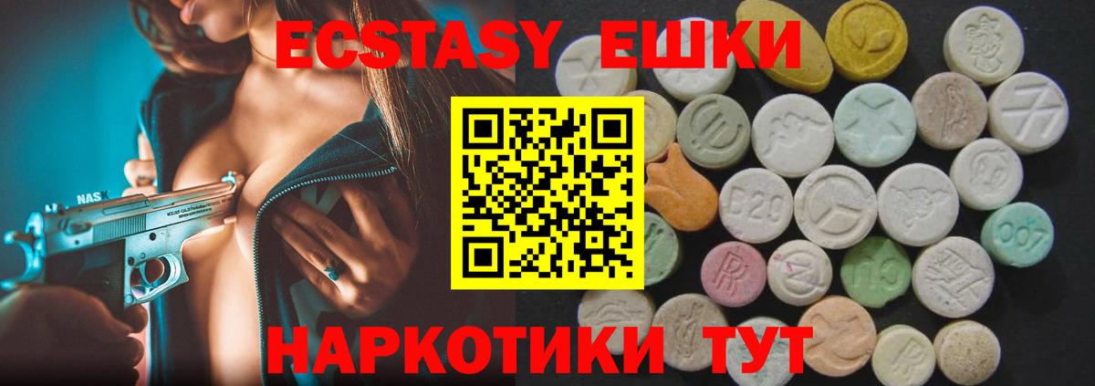 Cocaine  Мефедрон  A-PVP СК кристаллы  Вход с VPN  Гашиш  Меф кристаллы  ТГК  Екатеринбург  Канабис 