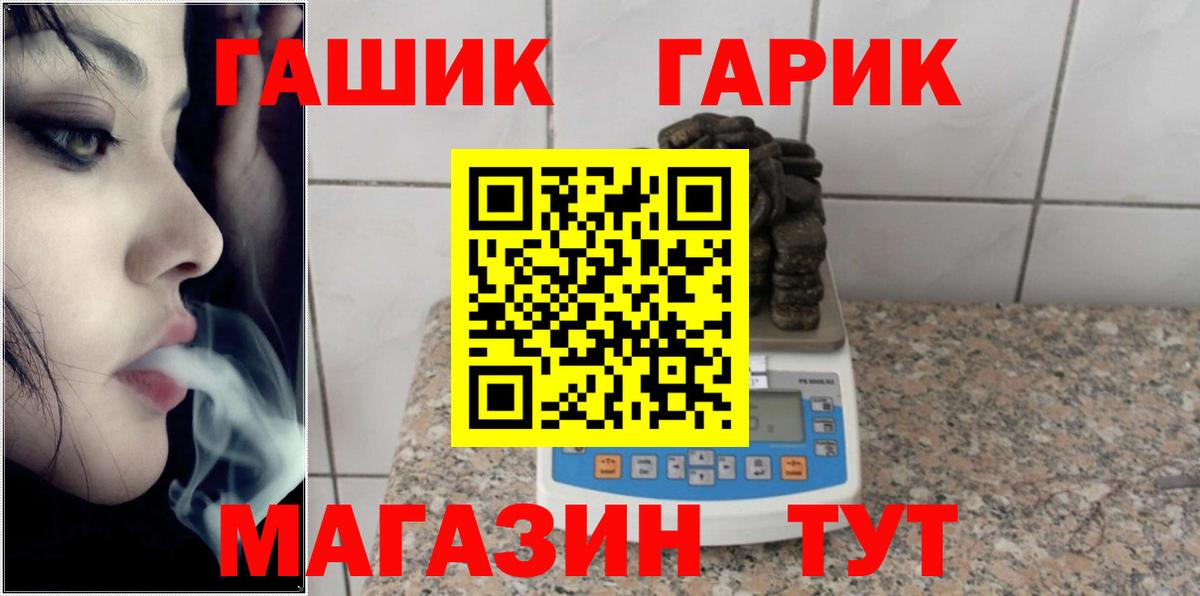 Екатеринбург  Гашиш Cannabis  Вход с VPN  ГАШИШ хэш 