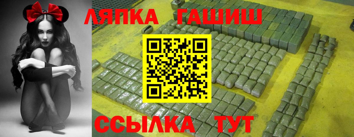Гашиш Premium Екатеринбург