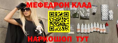 меф Кумертау