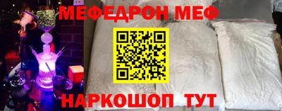 метамфетамин Кулебаки