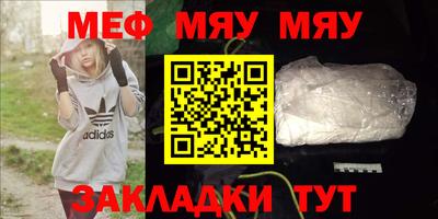 марихуана Кунгур