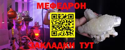 меф Кумертау