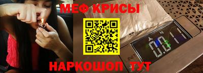 меф Кумертау
