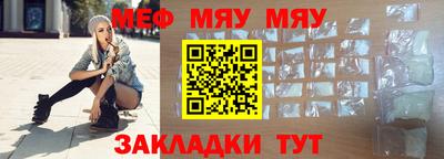 метамфетамин Кулебаки