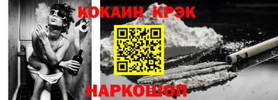 метамфетамин Кулебаки