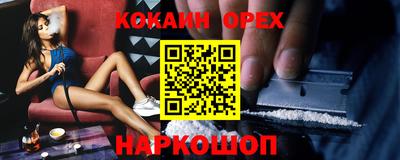 меф Кумертау