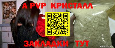 метамфетамин Кулебаки