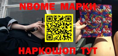 метамфетамин Кулебаки