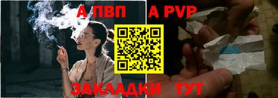меф Кумертау