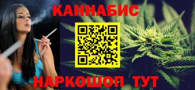 марихуана Кунгур