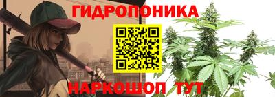 марихуана Кунгур