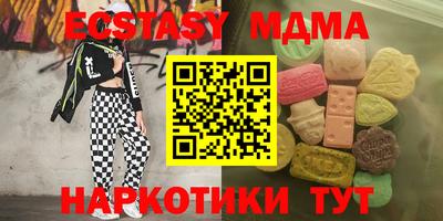 марихуана Кунгур