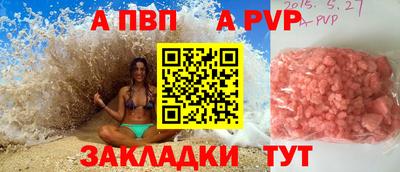 меф Кумертау