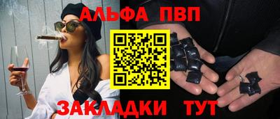 метамфетамин Кулебаки