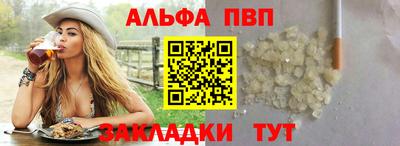 меф Кумертау