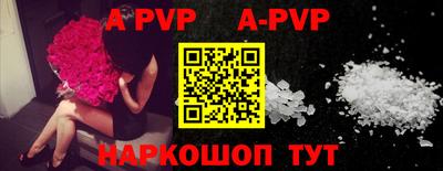 метамфетамин Кулебаки