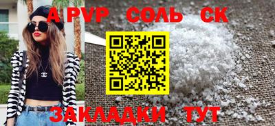 метамфетамин Кулебаки