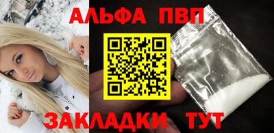 метамфетамин Кулебаки