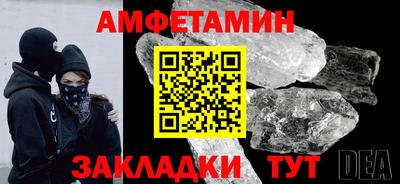 метамфетамин Кулебаки