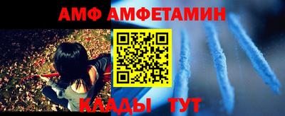 меф Кумертау