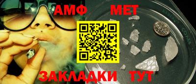 метамфетамин Кулебаки