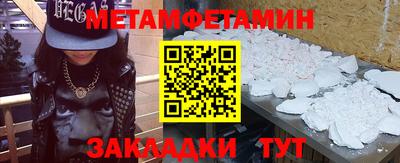 меф Кумертау