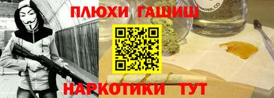 марихуана Кунгур