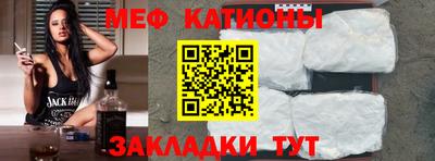 метамфетамин Кулебаки