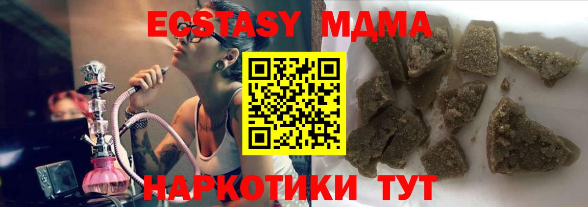 МДМА VHQ Екатеринбург