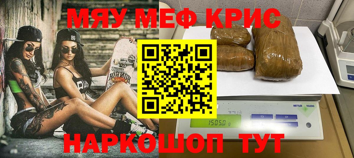 МЕФ VHQ  Вход с VPN  ОМГ ОМГ ССЫЛКА  МЕФ  МЕФ мяу мяу  Екатеринбург 